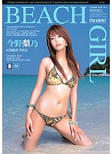 IPTD-241 BEACH GIRL Rino Konno Thumbnail