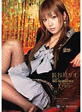 IPTD-244 First Impression Hasegawa Rio Thumbnail