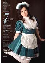 IPTD-275 7COSTUME PLAY Natsuki Sugisaki