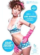 IPTD-276 SOAP SECRET Lina Aishima Thumbnail