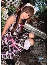 IPTD-278 Service Idol Maid Haruna Sato