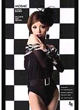 IPTD-287 MOSAIC LESS Lina Aishima Thumbnail