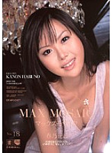 IPTD-307 Max Mosaic VOL.18 Kanon Haruno Thumbnail