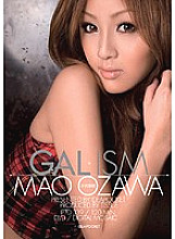 IPTD-339 GAL ISM Mao Ozawa Thumbnail