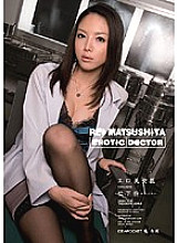 IPTD-358 Erotic Beauty Doctor Rei Matsushita Thumbnail