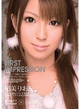 IPTD-370 First Impression Rion Hatsumi Thumbnail