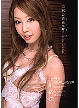 IPTD-379 Beautiful Woman's Ultimate Mosaic FUCK Yui Kitagawa Thumbnail