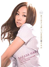 IPTD-412 The Older Sister Next Door Is A Healing Maso Private Tutor Sarasa Hara Thumbnail