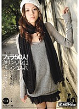 IPTD-429 50 Blowjobs! Reverse Pickup Girl Is Covered With Semen Misato Kanzaki Thumbnail