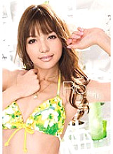 IPTD-434 Rio's Daily Carnival Thumbnail