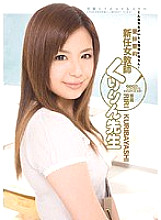 IPTD-449 New Female Teacher Kuririn Teacher Riri Kuribayashi Thumbnail