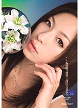 IPTD-506 Kaho Kasumi's rich kiss and SEX Thumbnail