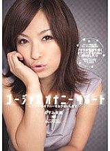 IPTD-560 Gorgeous masturbation support Kaho Kasumi will help you masturbate Thumbnail