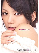 IPTD-577 Make Mayu squid comfortably Nozomi Mayu Thumbnail