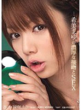 IPTD-618 Mayu Nozomi's rich kiss and SEX Thumbnail