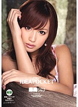 IPTD-643 FIRST IDEAPOCKET Rio Fujisaki