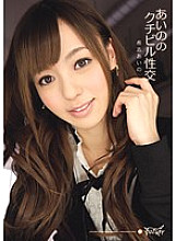 IPTD-787 Aino Kishi Building Fuck Aino Kishi Thumbnail