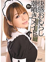 IPTD-789 Pleasure Peeing Tide Blow Maid Rio Thumbnail