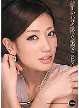 IPTD-884 Kaori Maeda's rich kiss and SEX Thumbnail