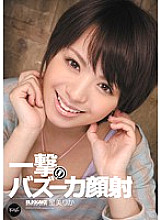 IPTD-898 Instant play! Blow Bazooka Facials Rika Hoshimi Thumbnail