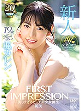 IPX-235 FIRST IMPRESSION 130 Pure Beauty - An Excessively Pretty And Pure Beautiful Girl Is Born - Karen Kaede - Kaede Karen (Tanaka Lemon)