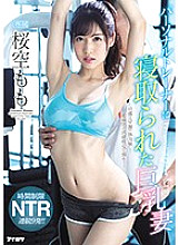 IPX-485 A Big Tits Wife Who Got Fucked By Her Personal Trainer 9 NTR Cum Shots, With No Time Limits!! Momo Sakura