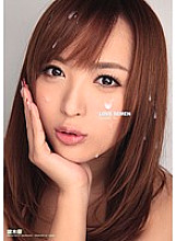 IPZ-147 LOVE SEMEN Yu Namiki Thumbnail