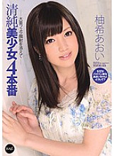 IPZ-258 Innocent Beautiful Girl 4 Production Aoi Yuki With Massive Blow Facial Cumshot - Yuzu Aoi