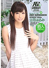 IPZ-300 FIRST IMPRESSION 78 Harumi Tachibana Thumbnail