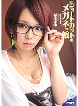 IPZ-313 Shortcut glasses girl Mayu Nozomi Thumbnail