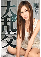 IPZ-420 Gangbang Kaori Maeda Thumbnail