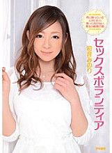 IPZ-446 Sex Volunteer Minori Hatsune Thumbnail