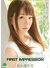 IPZ-454 First impression 81 Yukine Sakuragi Thumbnail
