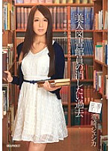 IPZ-531 The past that a beautiful librarian wants to erase Jessica Kizaki - Kizaki Jessica