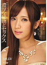 IPZ-635 Sally's rich kiss and sex Thumbnail