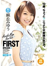 IPZ-720 FIRST IMPRESSION 94 19 years old, a little? Naughty and mysterious girl. Miyu Asaoka Thumbnail