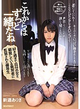 IPZ-803 I'll be with you forever from now on. Honor student Shindo Arisa, who was confined by an abnormal person who was too fond of him and had the illusion of his own woman.