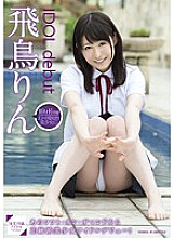 ISCR-008 Rin Asuka IDOL debut Thumbnail