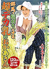 ISD-111 Azusa Yagi, a mother with super big milk harvesting rice in Gunma Thumbnail