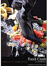 IWGB-037 food crush Thumbnail