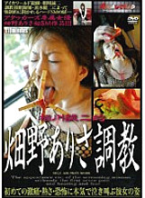 JBD-093 Seiji Aikawa Arisa Hatano Training Thumbnail