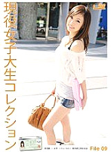 JCN-009 Women's Can Now 09 Thumbnail