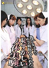 JFYG-032 Embarrassing Human Experiment I Was Done At A Women's University Hospital Thumbnail