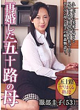 JGAHO-119 Keiko Hattori, A Mother In Her 50s Who Got Remarried Thumbnail