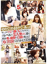 JKSR-190 At least attach a rubber band... ah! Wow... This is really going to be exposed... Beautiful wives of the level are being persuaded from the middle of the day on weekdays and doing AV appearances. "Gachinko Creampie! Appearance! Married Woman Thumbnail