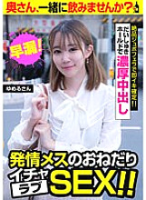 JKSR-577 Ma'am, would you like to have a drink with me? I tried to let a married woman drink alcohol and semen Ma Ko is also in a state of drunkenness! 4 Married Women Who Want Cocks And Forgive Raw Sex I Tried Picking Up Married Women On The Streets Thumbnail
