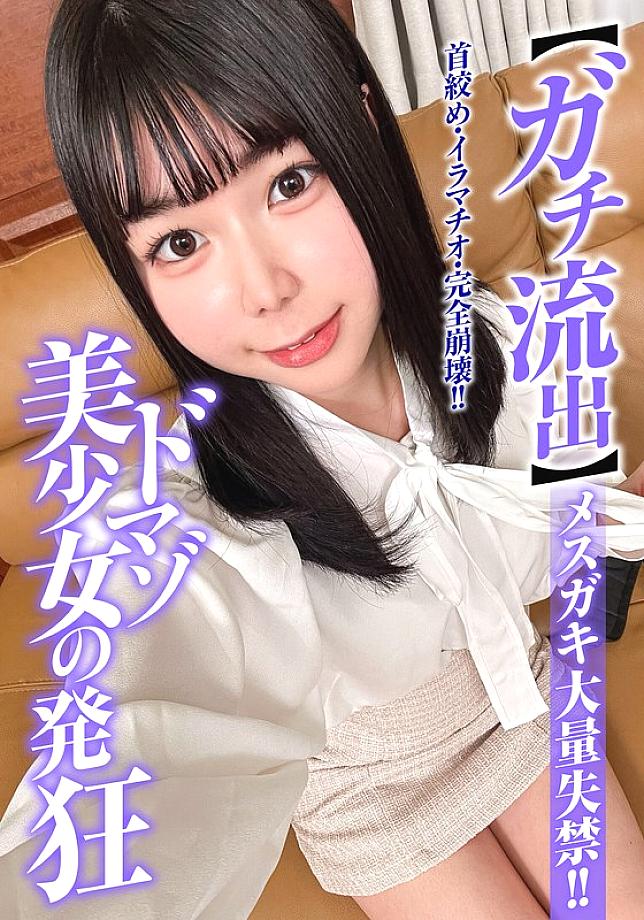 JKSR-649 Voyeur! A private tutor and a girl "I want to know more about you…" [Amateur POV leak] A forbidden creampie sex in a closed room with just the two of them