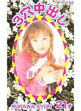 JKW-001 Masako Natsuhara, a busty wife in heat Thumbnail