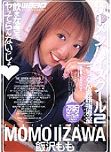 JLD-031 Semen High School 2 Momo Izawa - Iizawa Momo Thumbnail