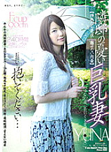 JMD-096 The Sad Busty Wife Next Door [Yuna, 32 Years Old, F-Cup] Continuous Orgasms! If you insert it, it's the end... you can't let go, you can't leave Thumbnail